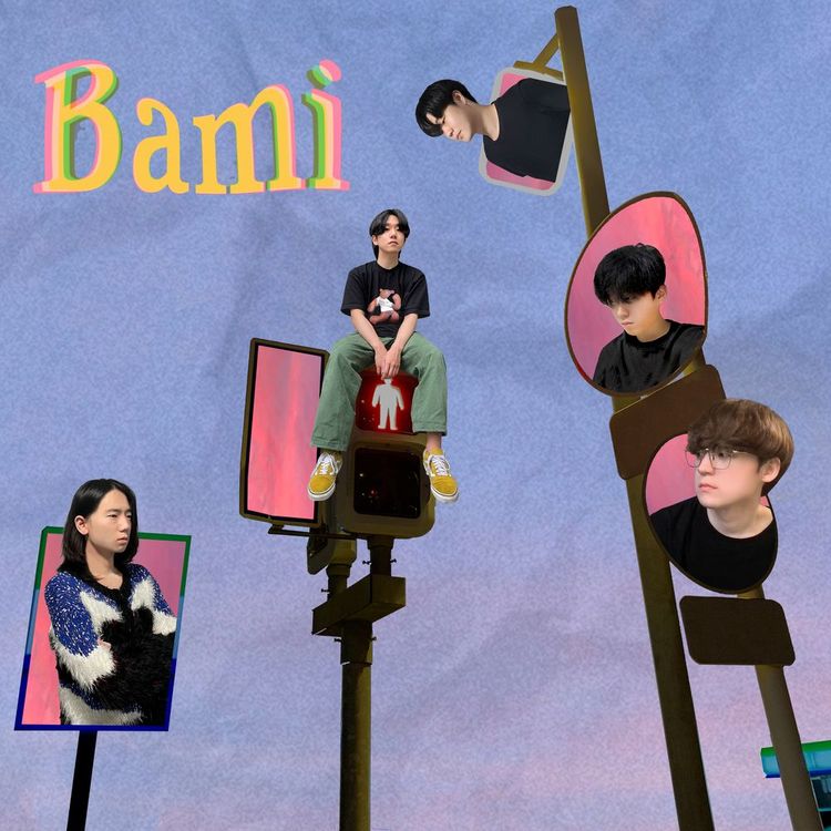 뮤지션 바미의 프로필 이미지