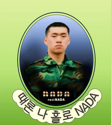 뮤지션 조규현 (H a Lot)의 프로필 이미지