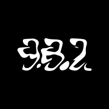뮤지션 9B2의 프로필 이미지