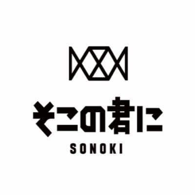 소노키