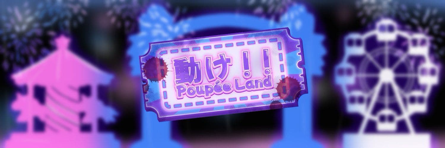 움직여라 ! ! 프페랜드