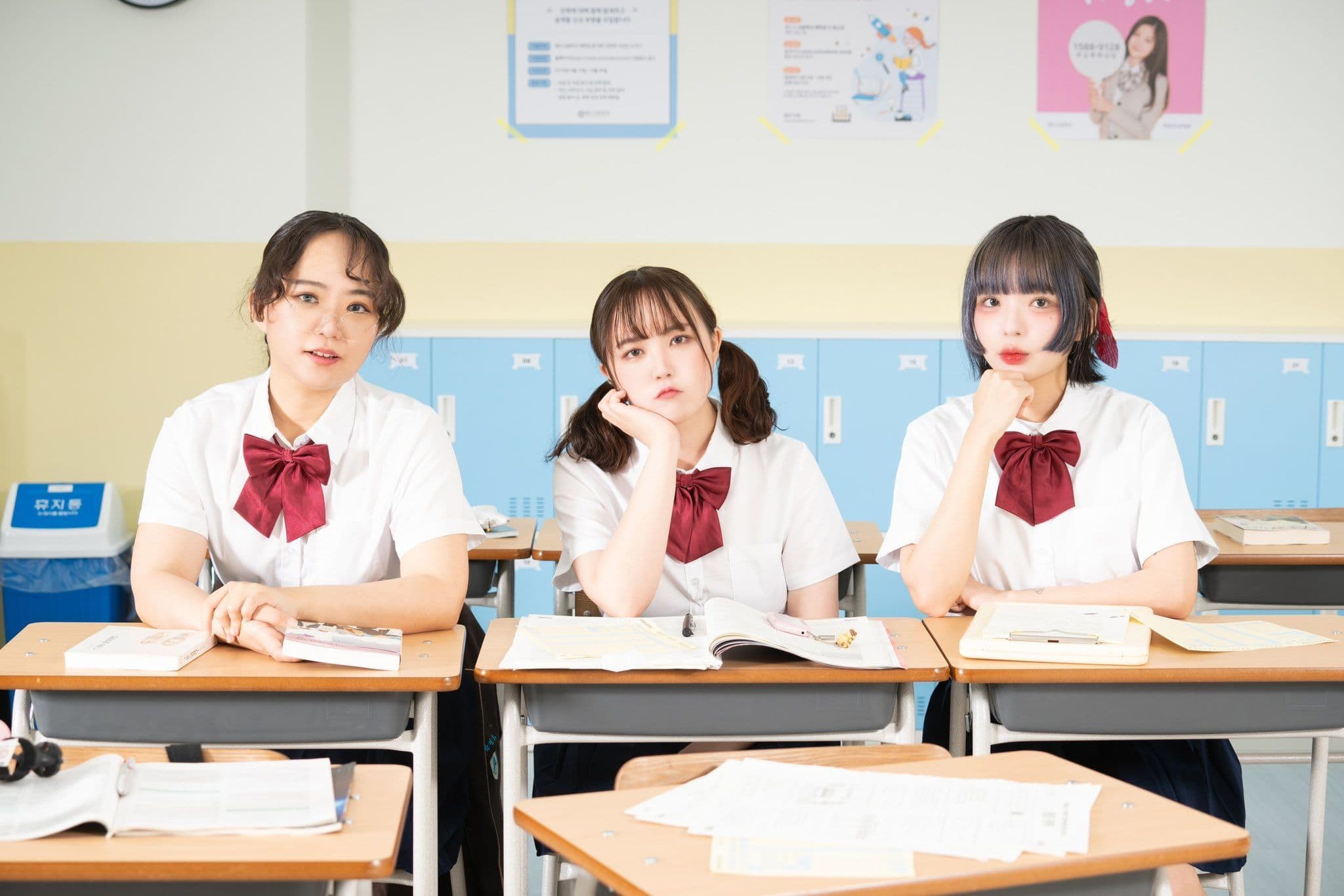 그 여름날, 우리는