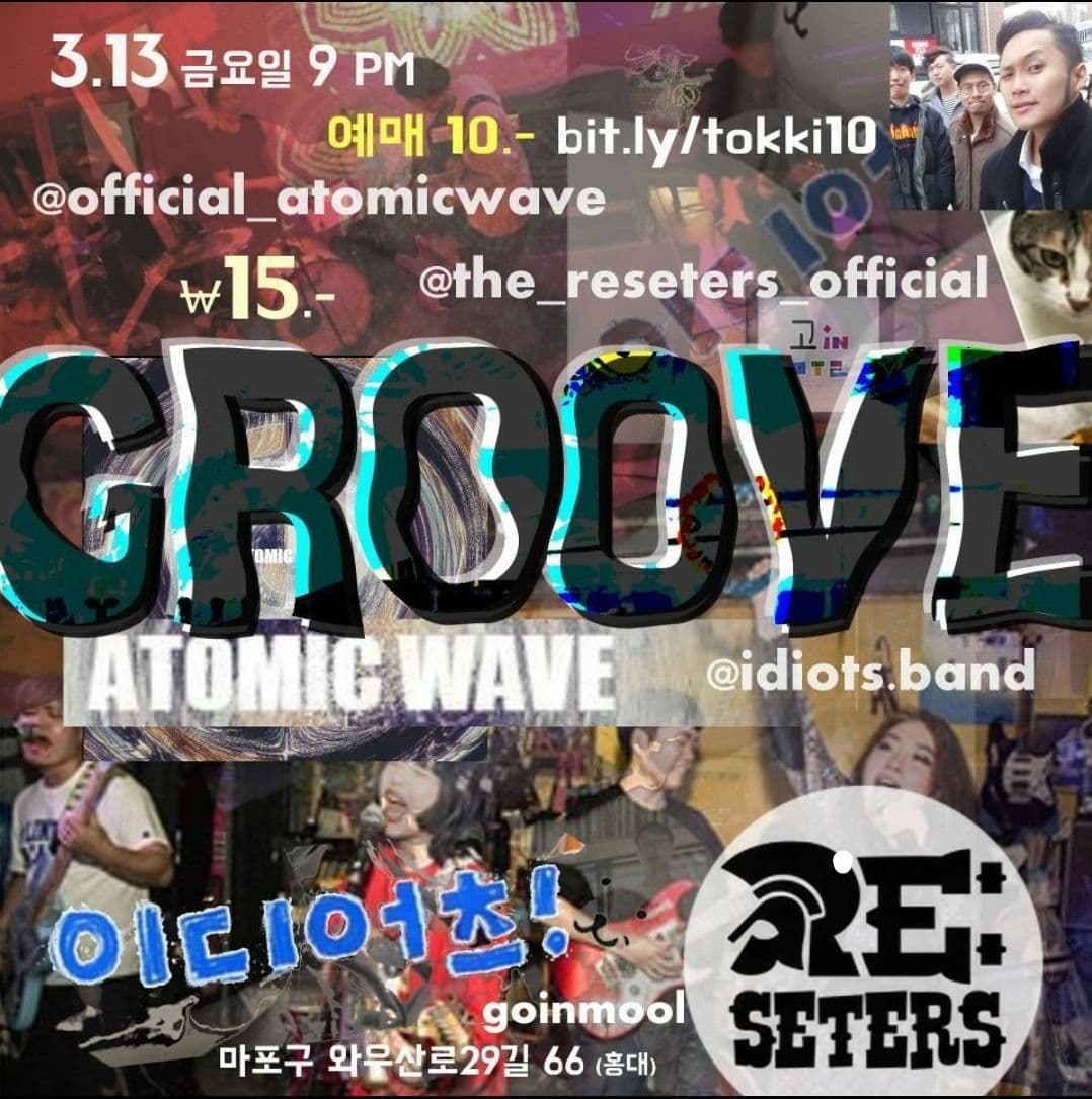 GROOVE PARTY poster 2