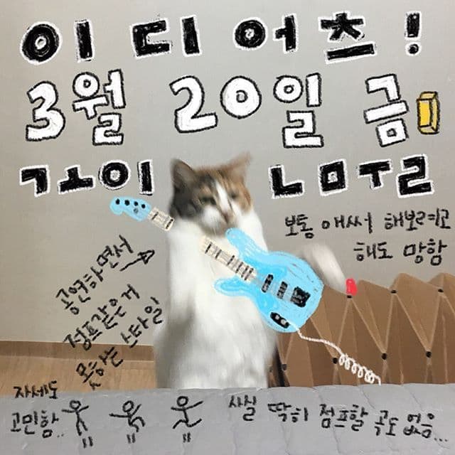 FOR THE NEW KIDS poster 2