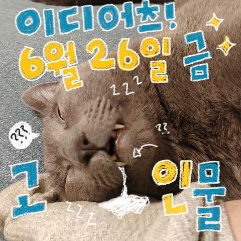 The Reason Why We Can't Stop poster 2