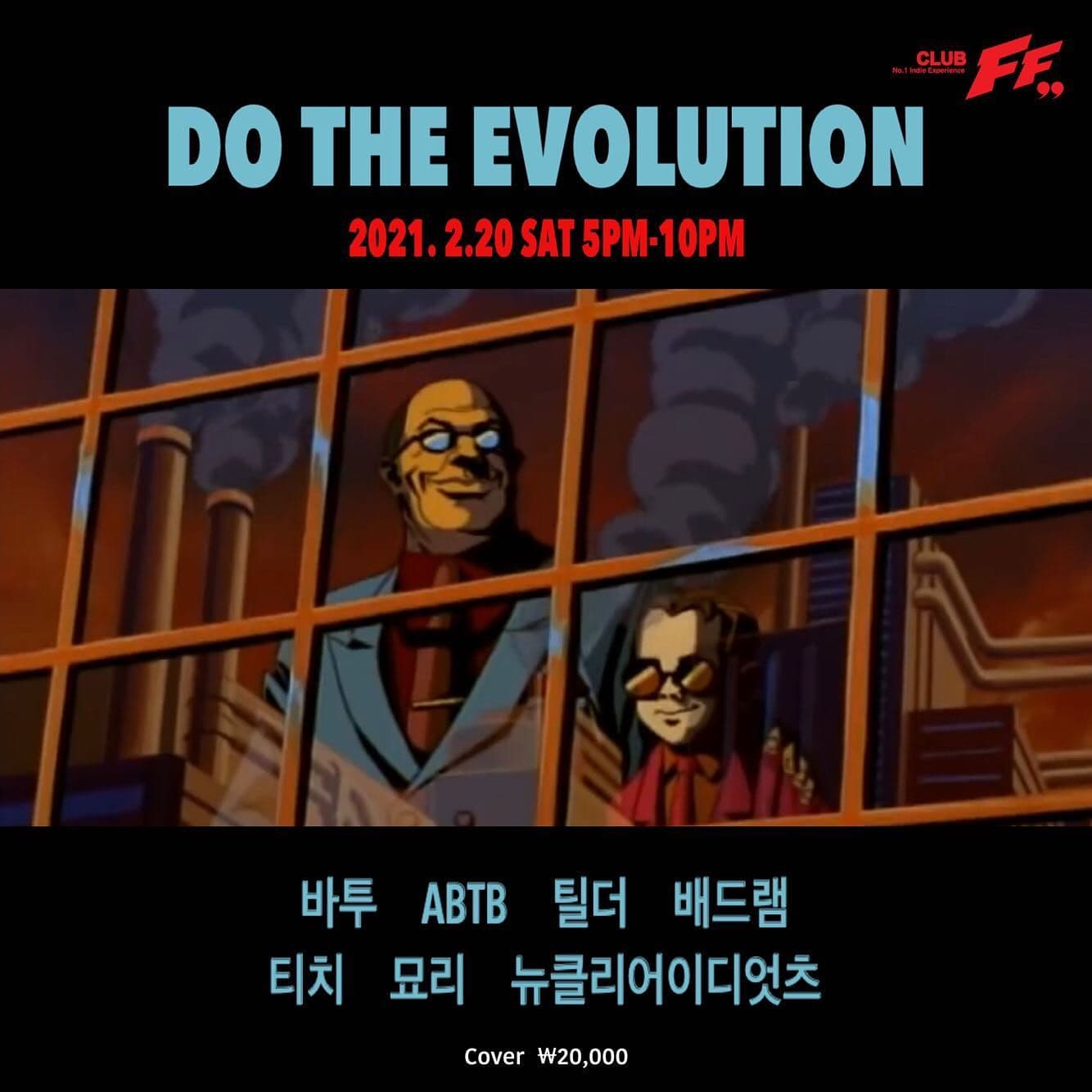Do The Evolution poster 2