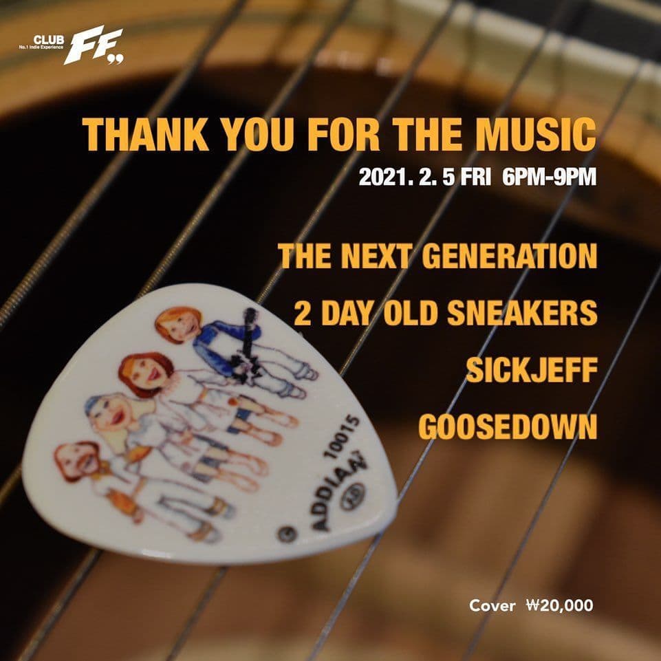 THANK YOU FOR THE MUSIC poster 2