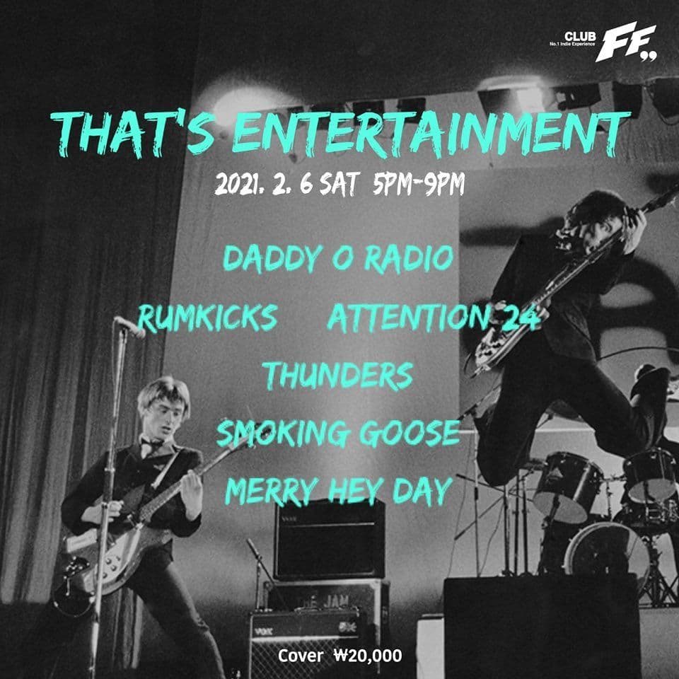 That’s Entertainment