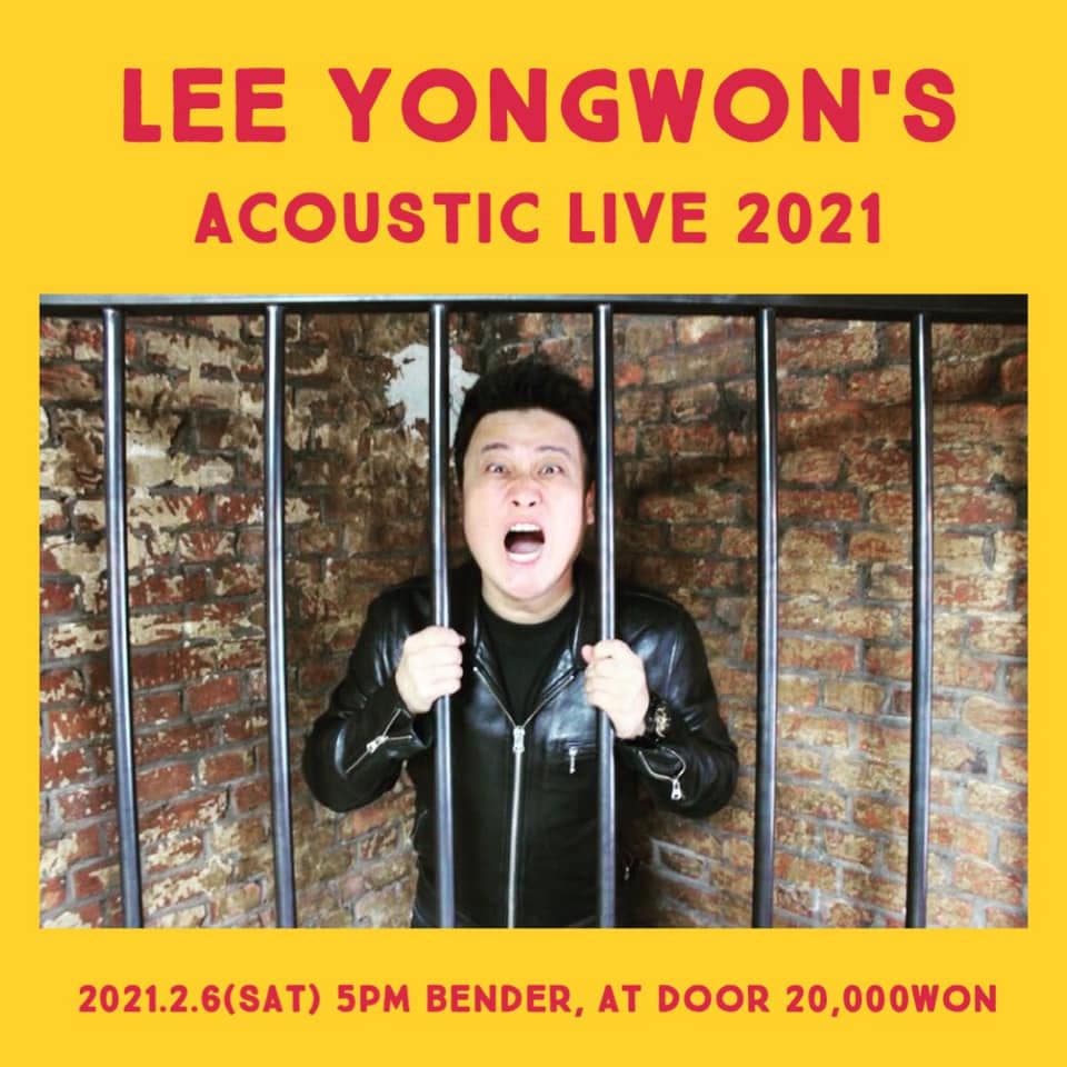 LEE YONGWON’S ACOUSTIC LIVE 2021 poster 2