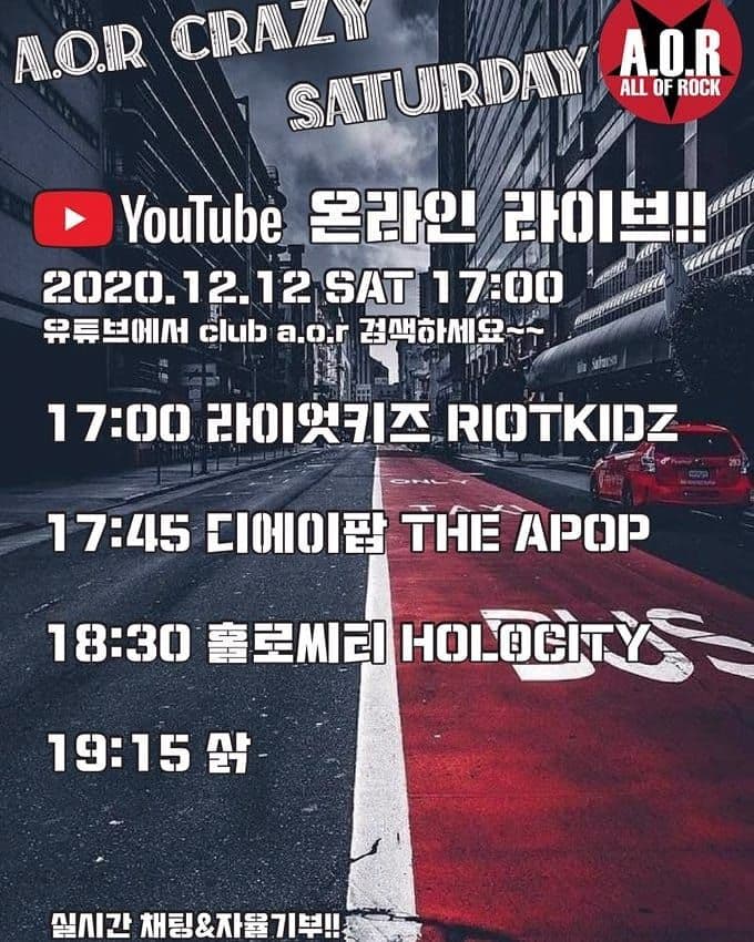 A.O.R CRAZY SATURDAY