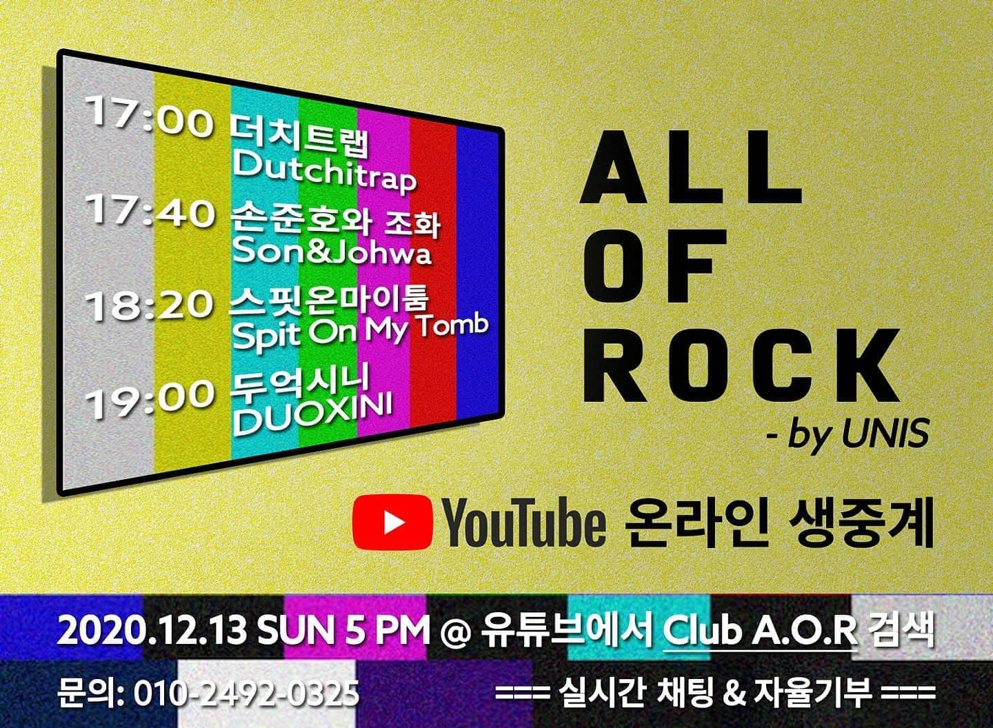 All Of Rock - by UNIS