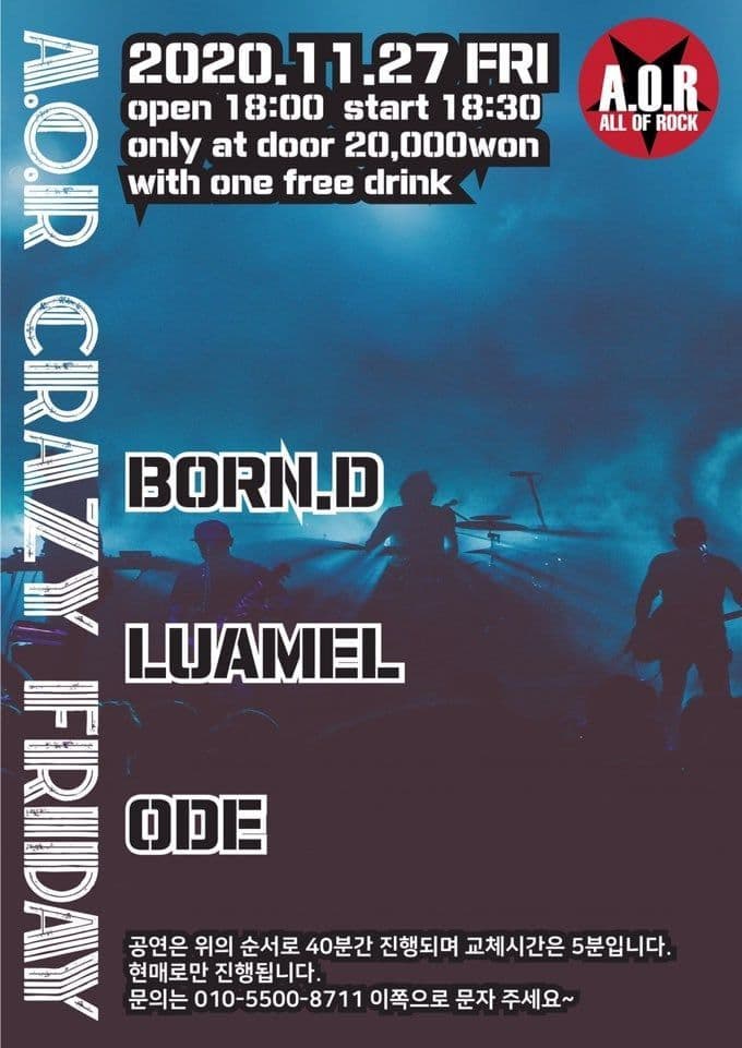 201127 A.O.R CRAZY FRIDAY