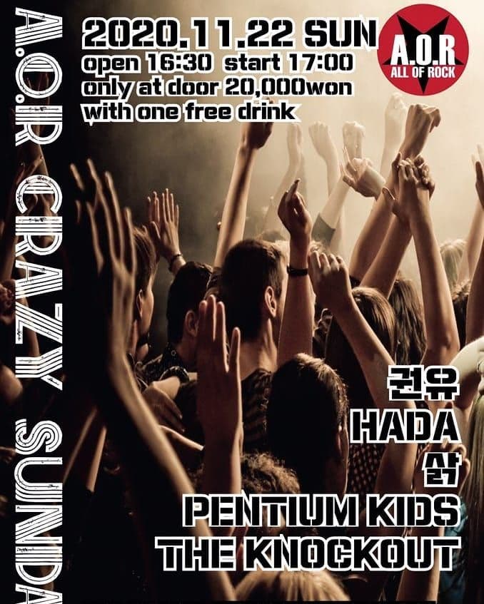 201122 A.O.R CRAZY SUNDAY