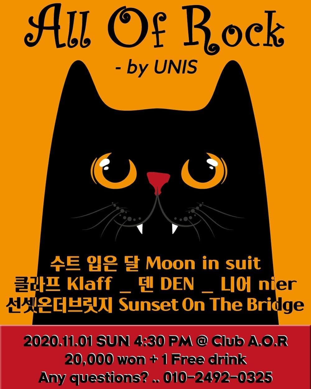 201101 All Of Rock - by UNIS