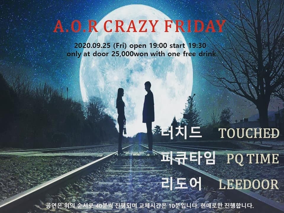 200925 A.O.R CRAZY FRIDAY