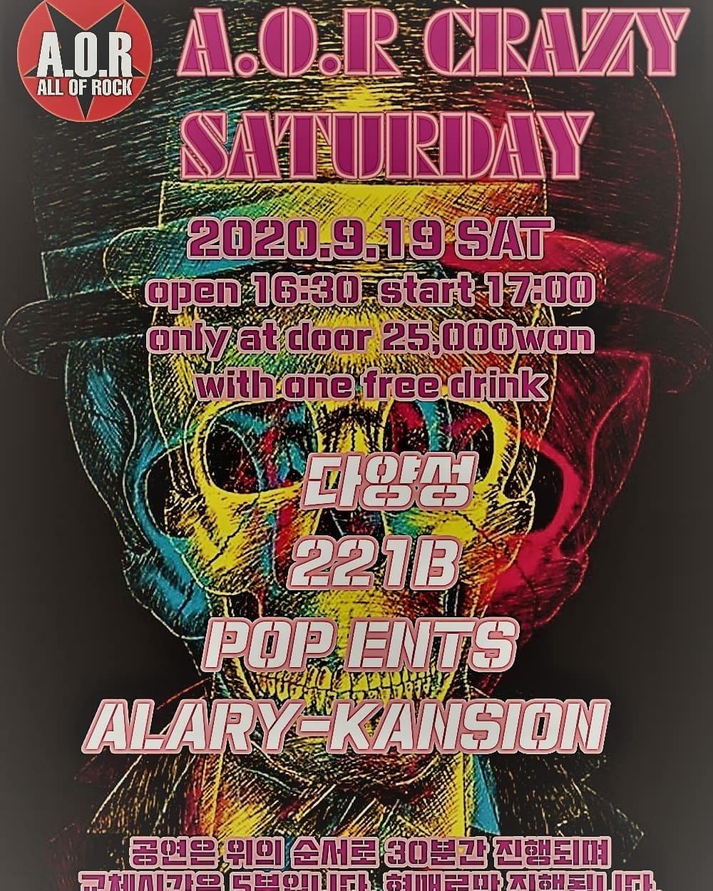 200919 A.O.R CRAZY SATURDAY