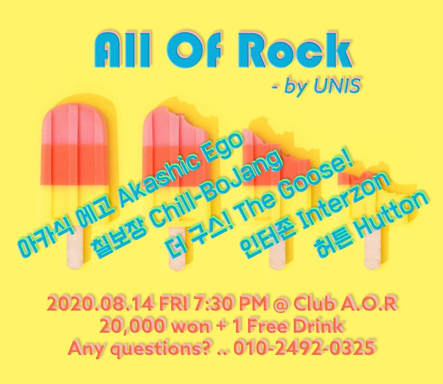 200814 All Of Rock - by UNIS