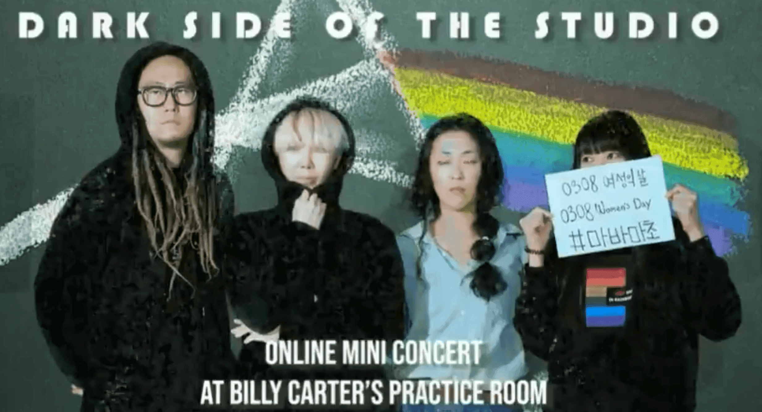 Dark Side of the 합주실 poster 2