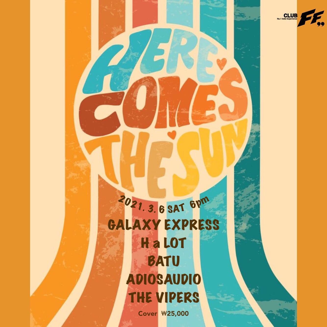 HERE COMES THE SUN poster 2