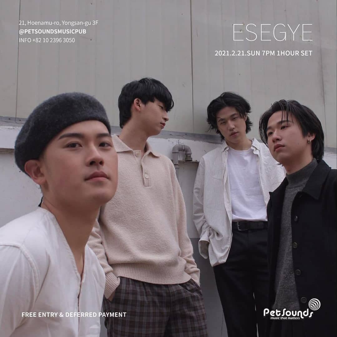 펫사운즈 인디라이브 - 이세계