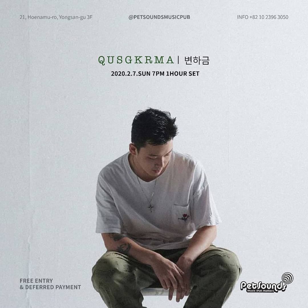 펫사운즈 인디라이브 - 변하금