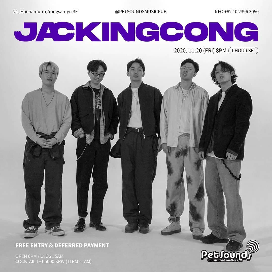 펫사운즈 인디라이브 - 잭킹콩
