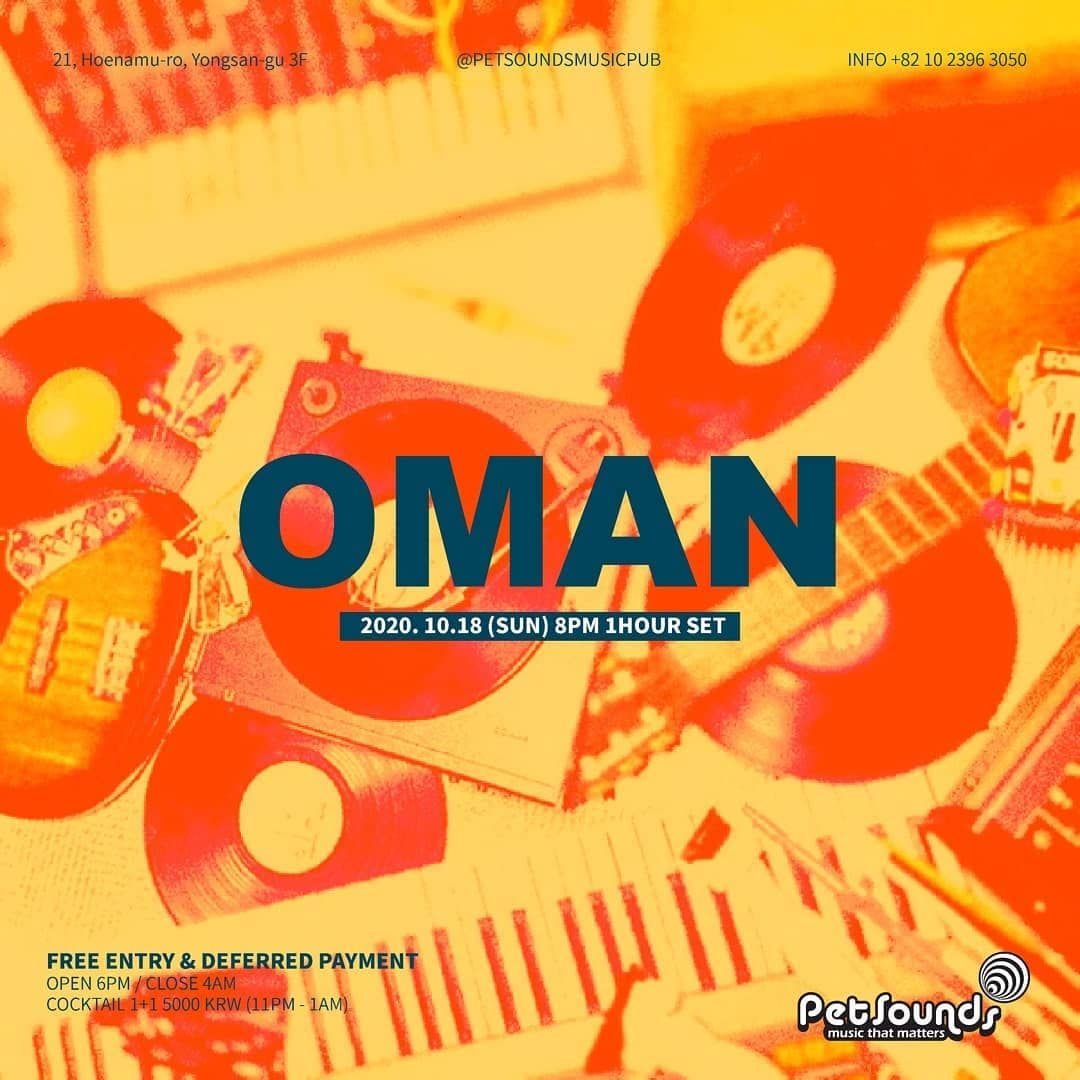 펫사운즈 인디라이브 - 오만