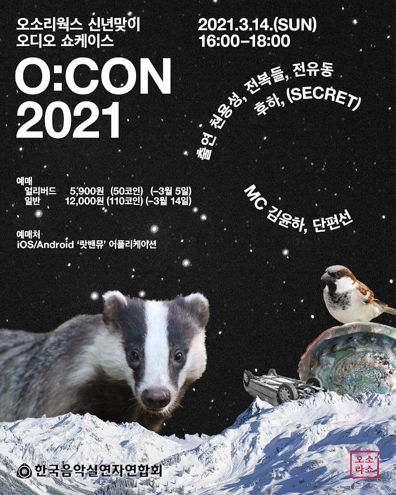 O:CON 2021