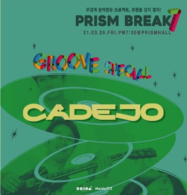 PRISM BREAK vol.7 poster 3
