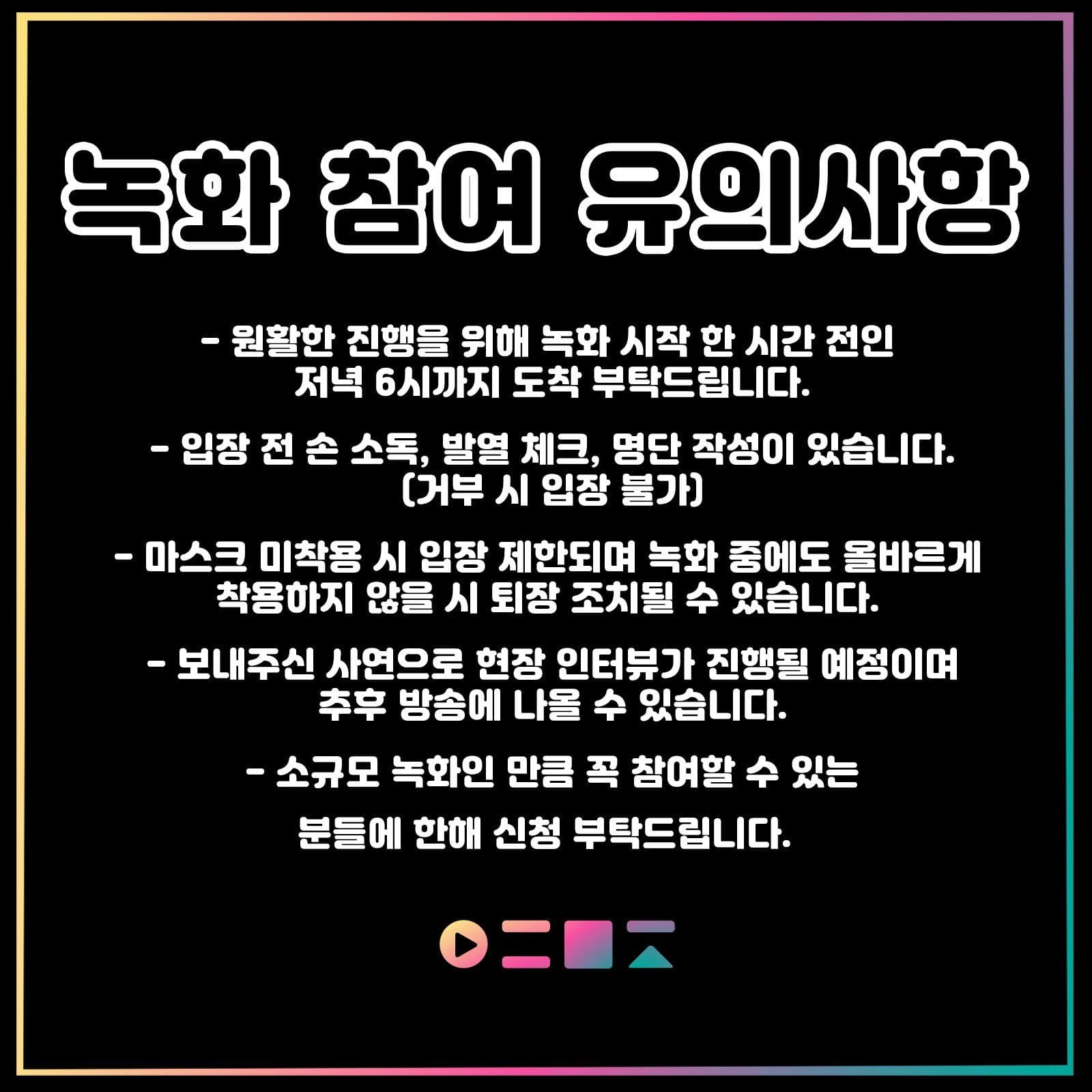  210310 ALL THAT MUSIC poster 3