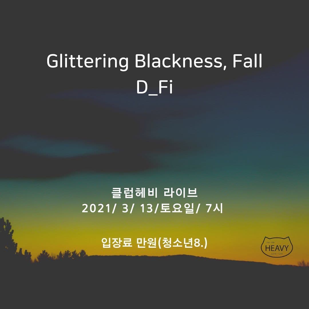 클럽헤비 라이브