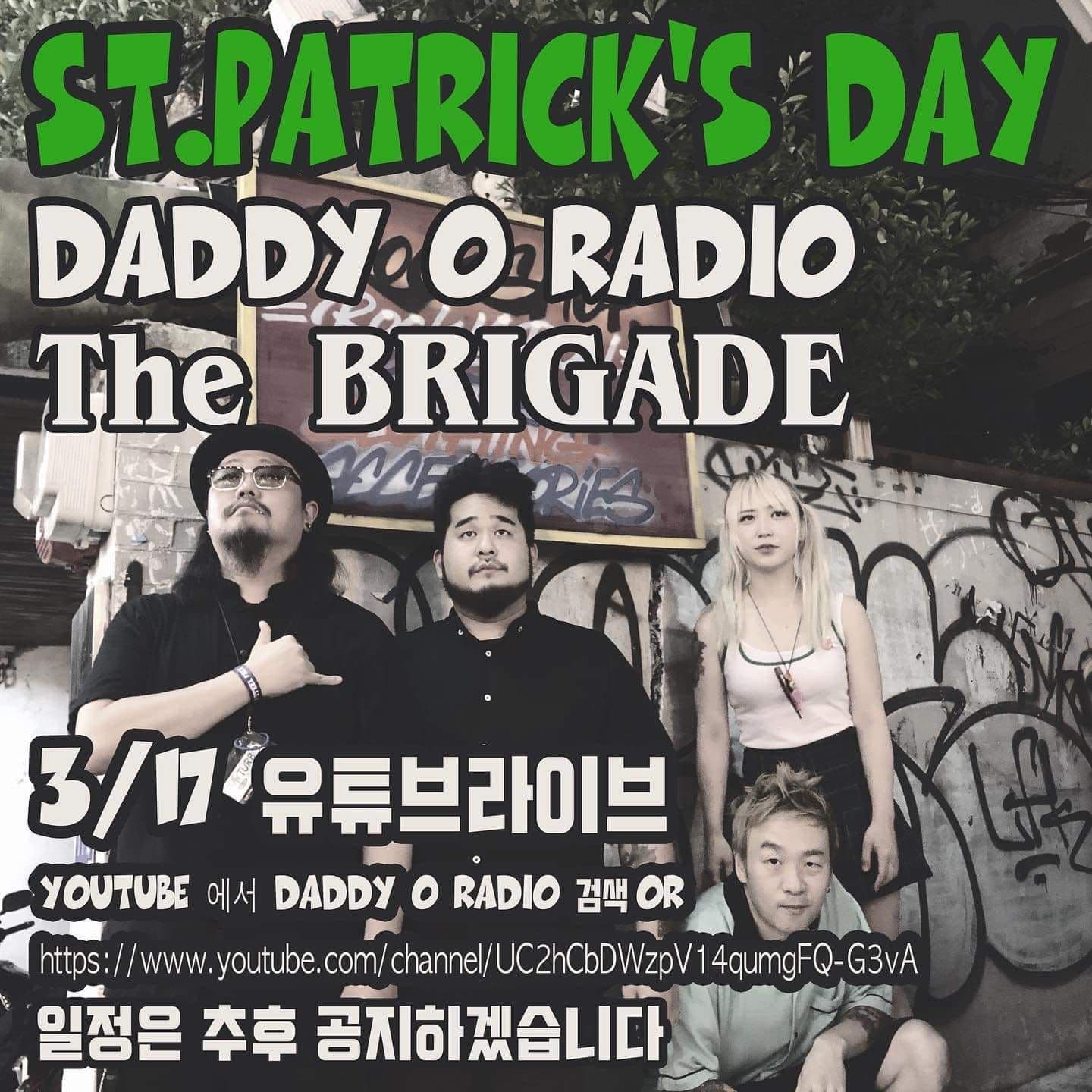 St. Patrick’s Day Free Online Show poster 3