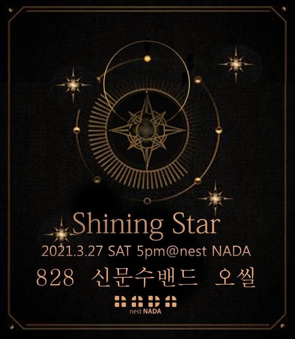 "Shining Star" 