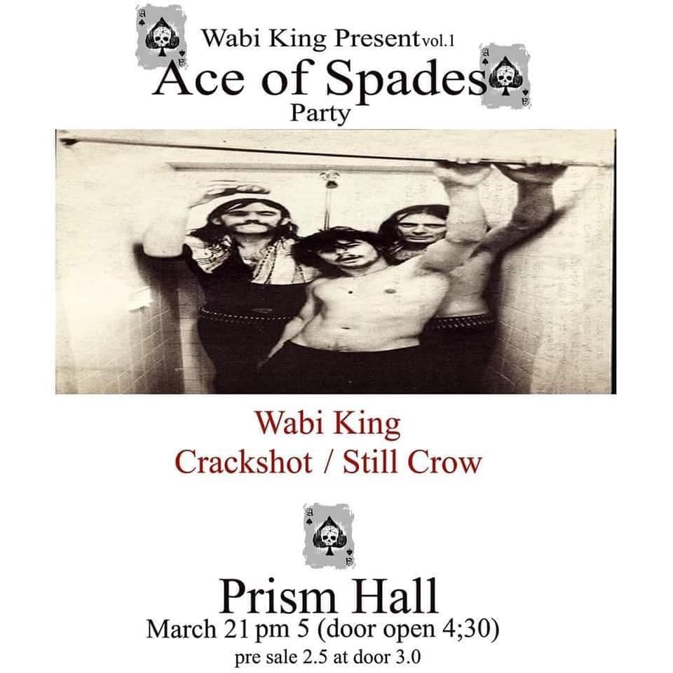 ACE OF SPADES vol.1 in Seoul