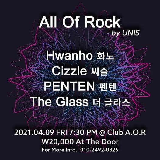 All Of Rock - by UNIS