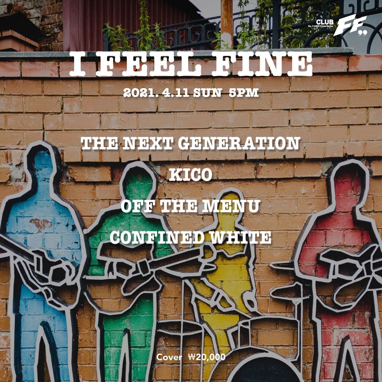 I Feel Fine poster 2