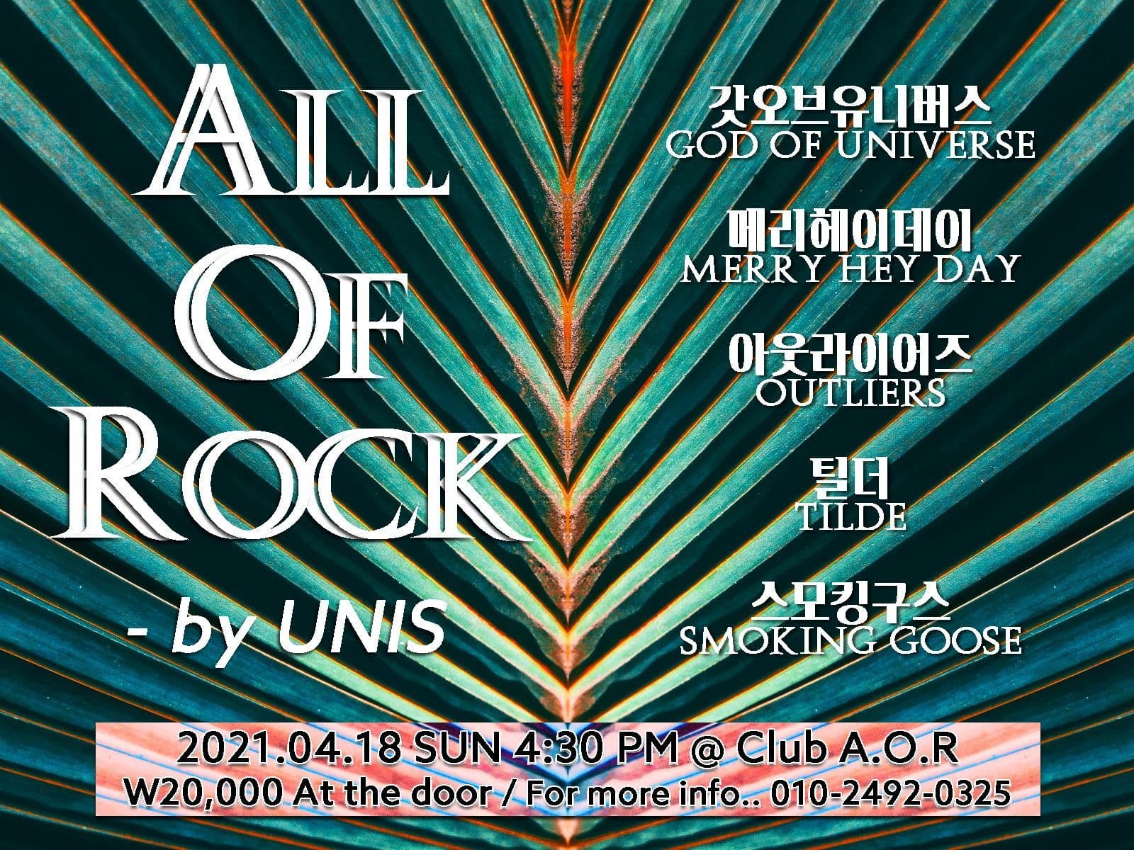 All Of Rock - by UNIS