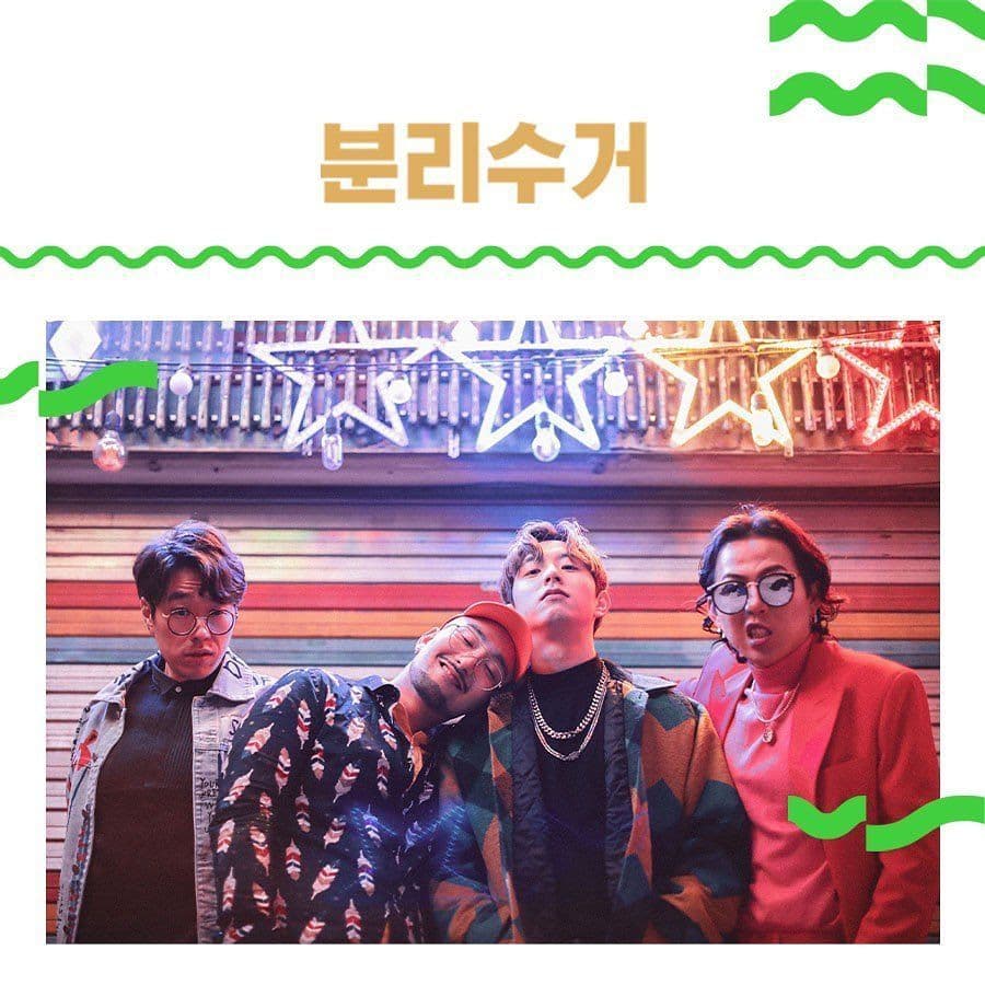 봄, 시민청 - 분리수거