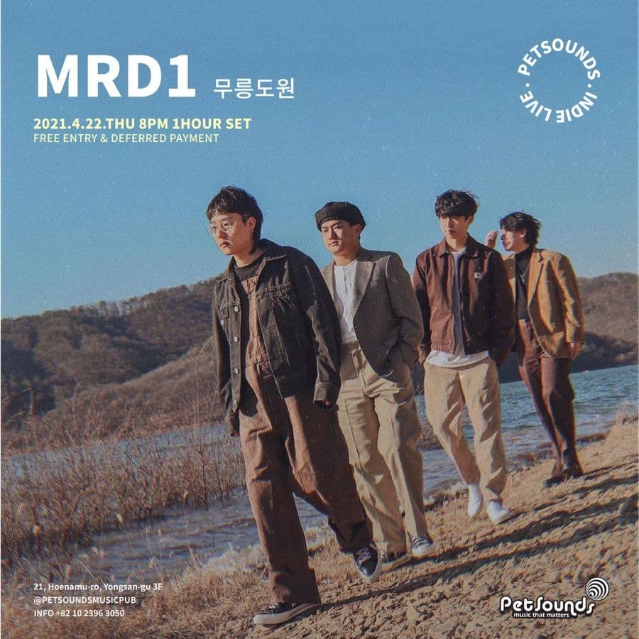 펫사운즈 인디라이브 - 무릉도원