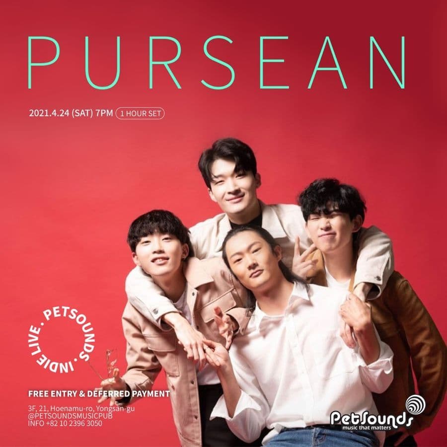펫사운즈 인디라이브 - 펄션