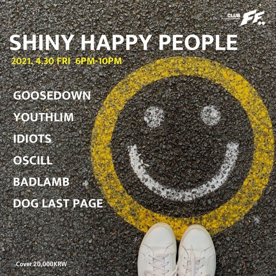 Shiny Happy People poster 2