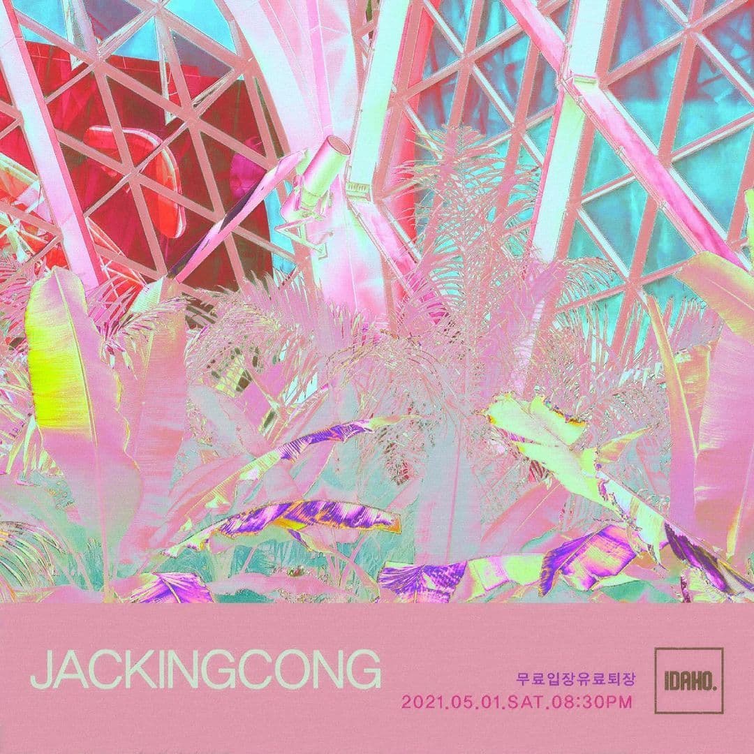 2021년 5월 1일 카페 아이다호 공연