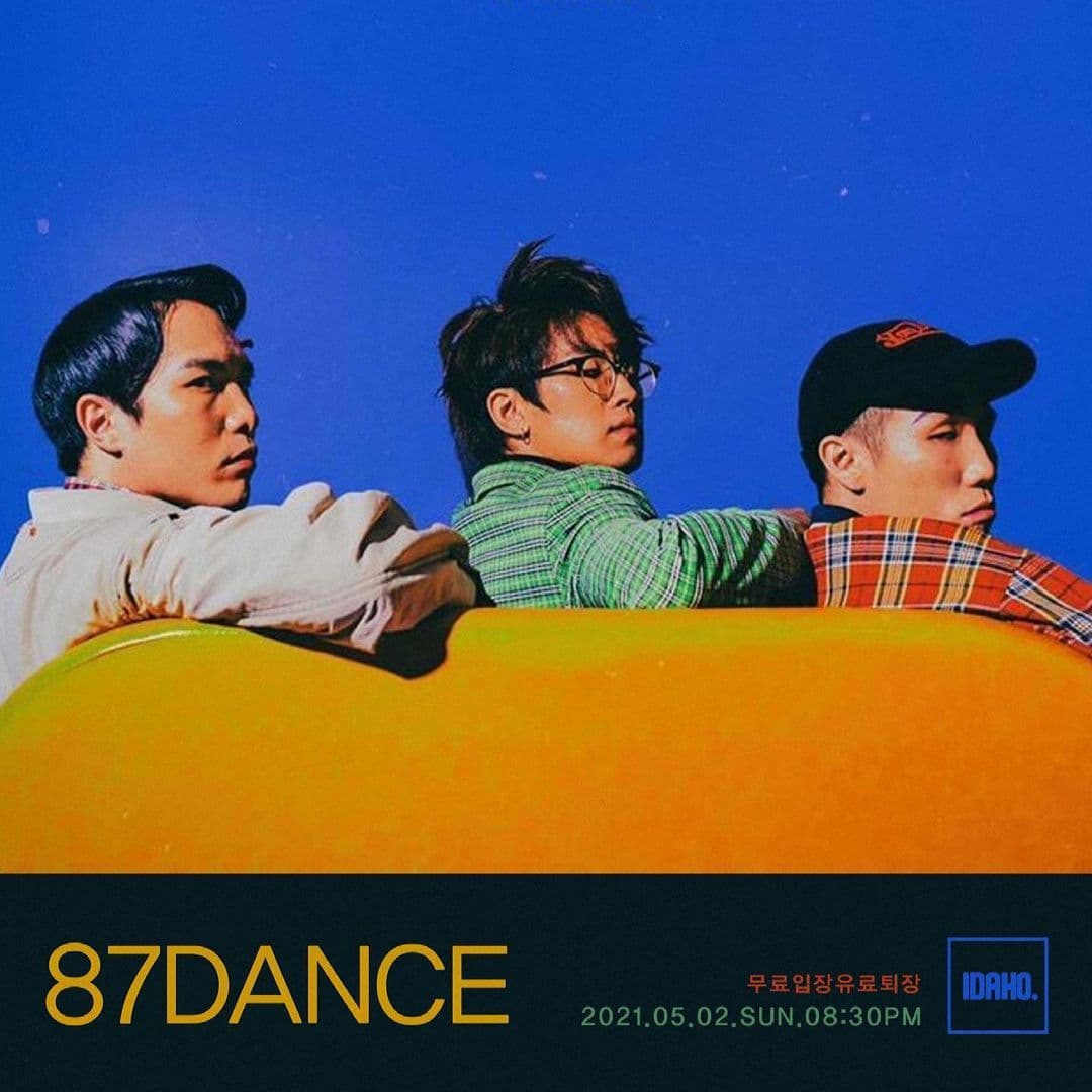 2021년 5월 2일 카페 아이다호 공연