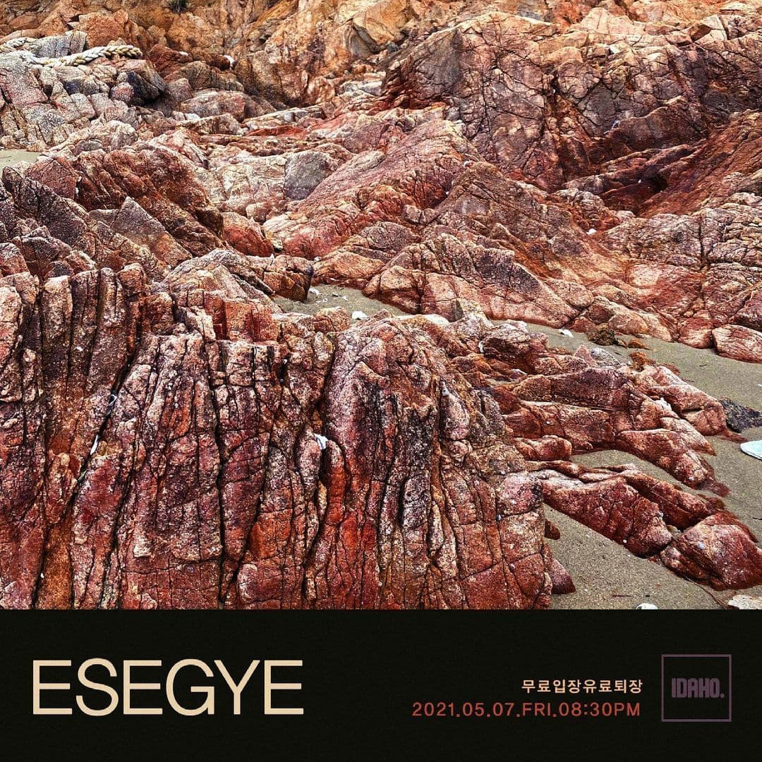 2021년 5월 7일 카페 아이다호 공연