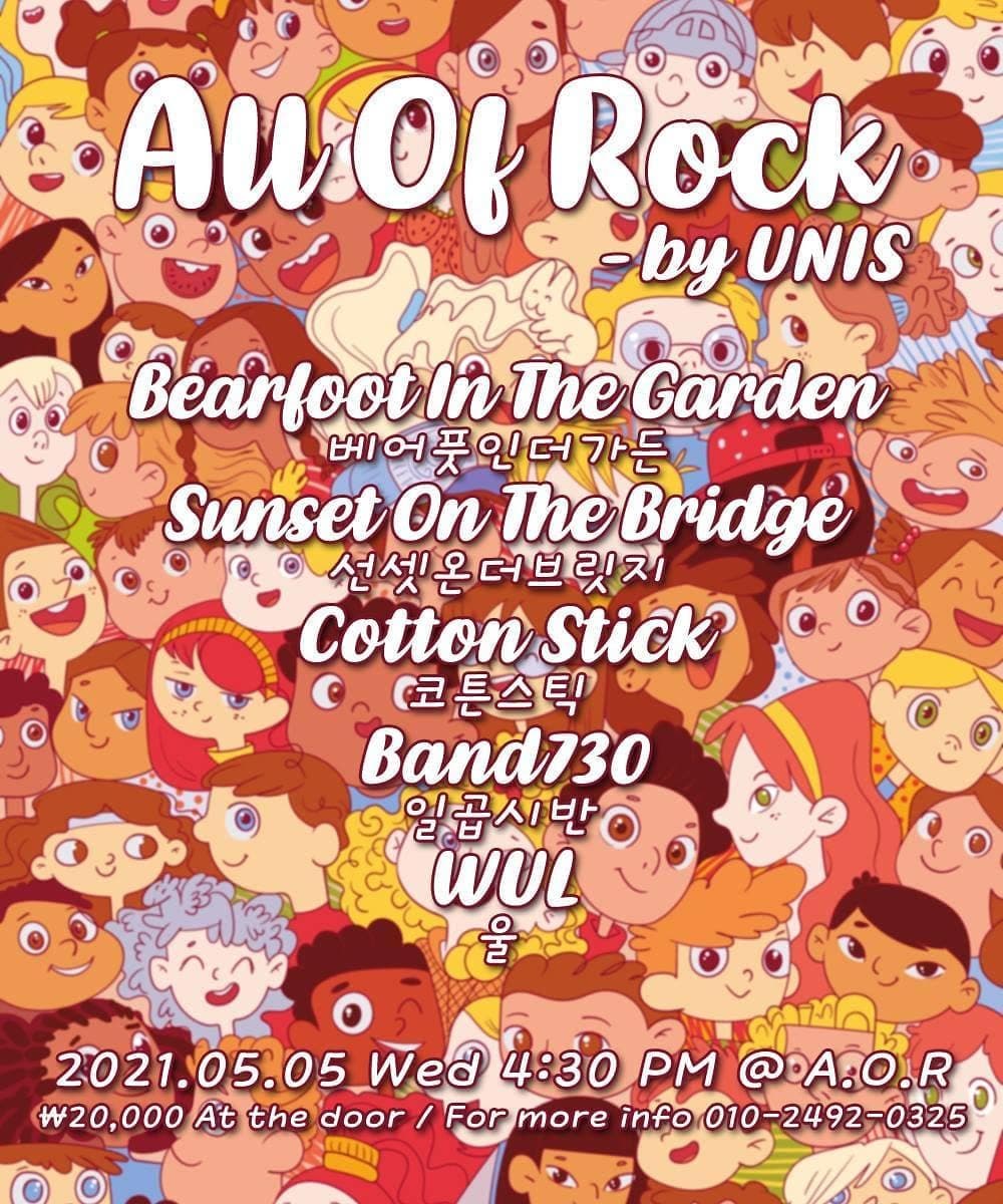 All Of Rock - by UNIS