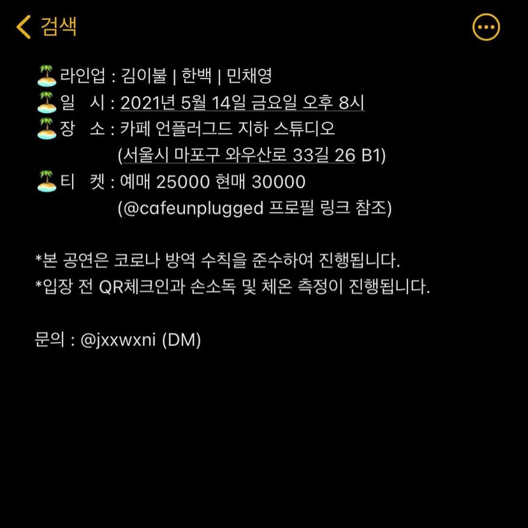 그만, 육지로 poster 3