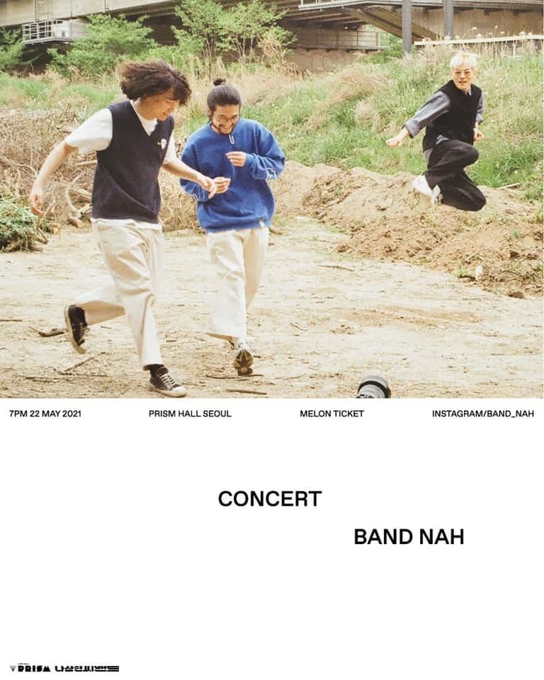 나상현씨밴드 단독공연