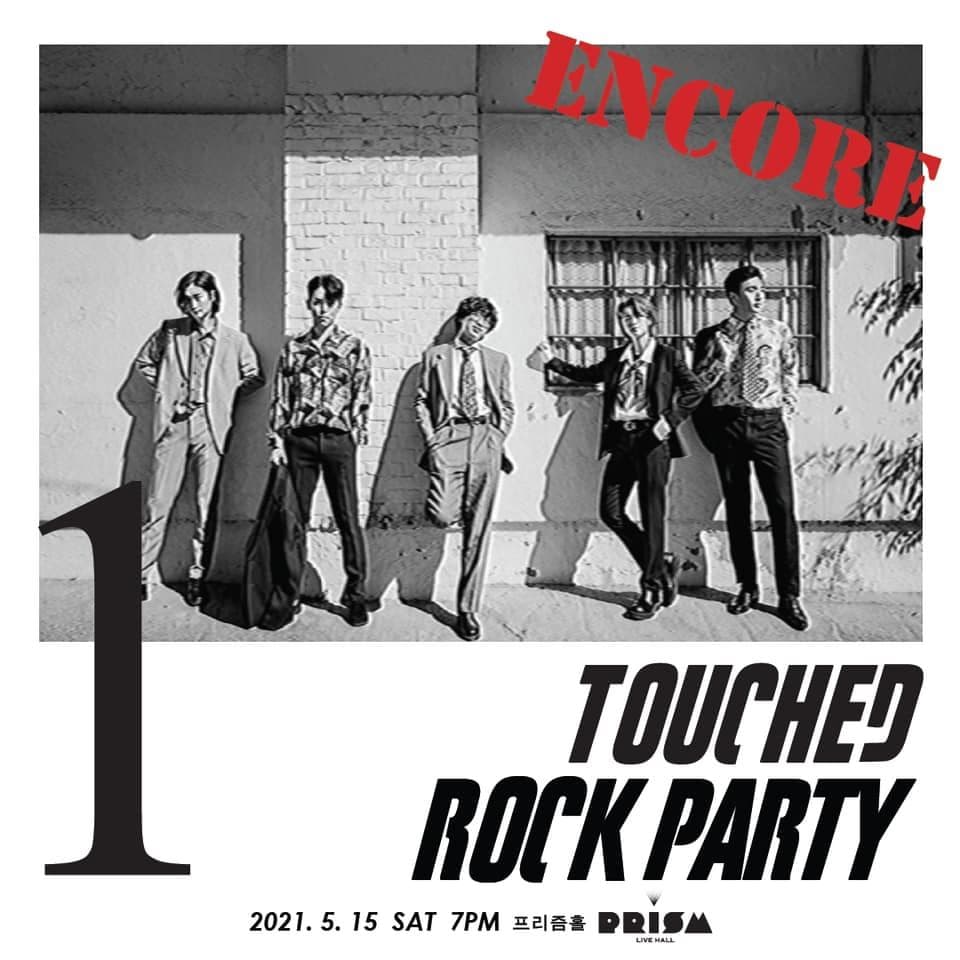 터치드1주년첫단독콘서트：돌잔치＂앵콜공연＂