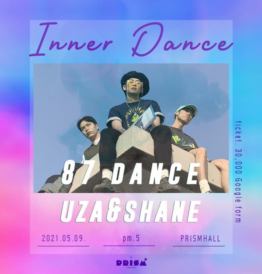 INNER DANCE _ 내적댄스 poster 2