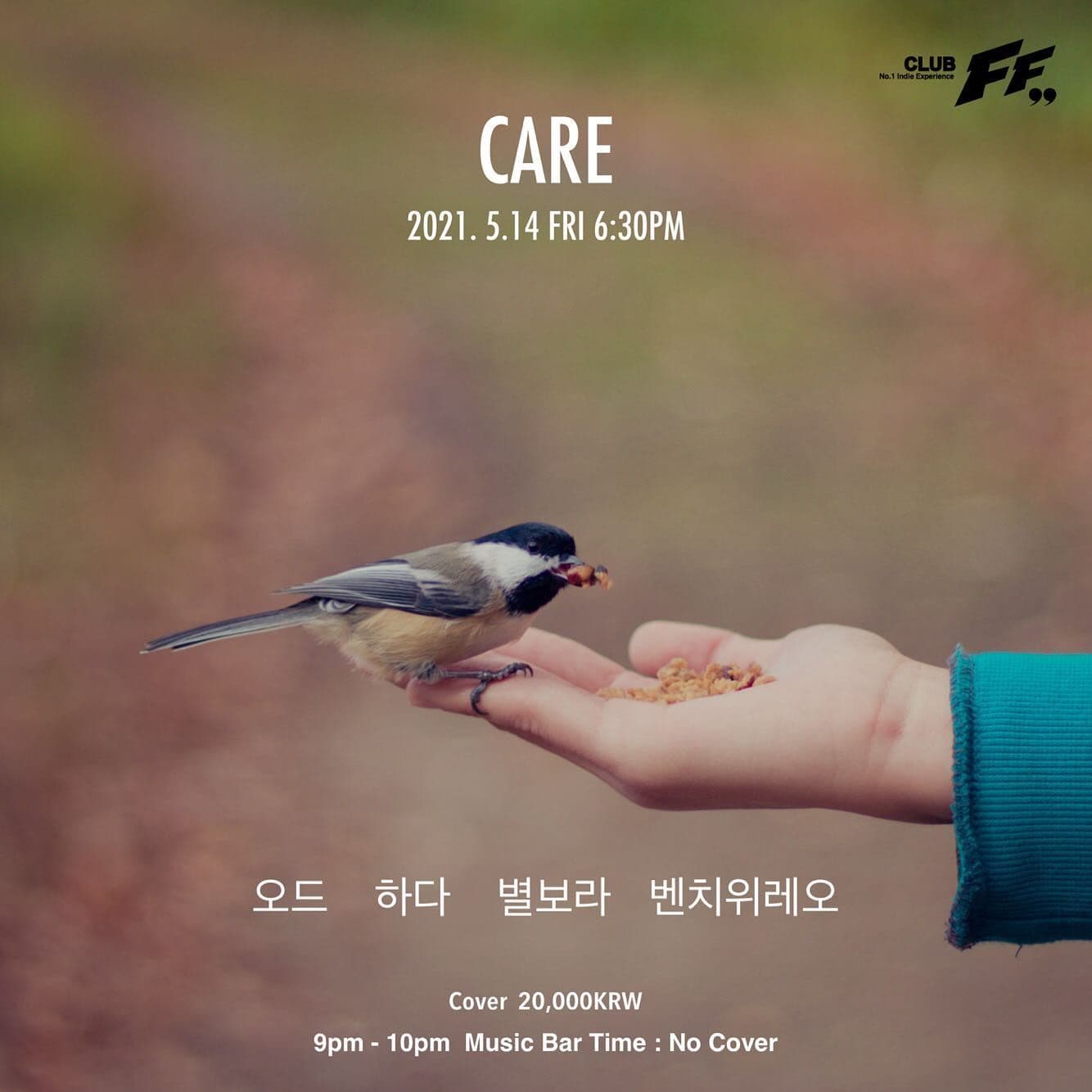 Care
